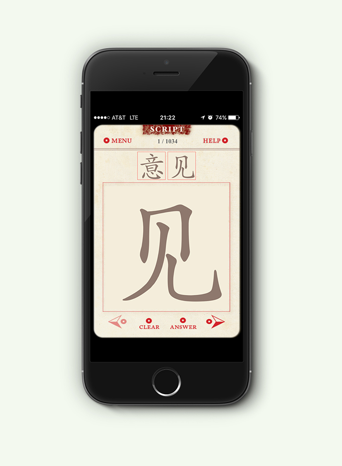 Hokseh for iPhone